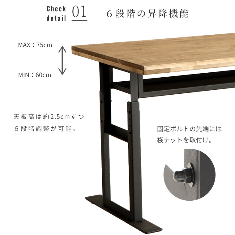 テーブル 昇降 130cm 昇降テーブル リフトテーブル 無垢材 木製 おしゃれ ヴィンテージ ナチュラル 棚付き シンプル