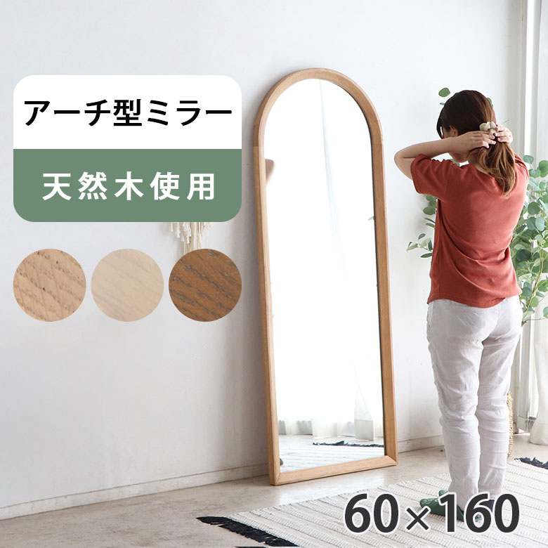 楽天市場】全身鏡 スタイルミラー スタンドミラー ファッション