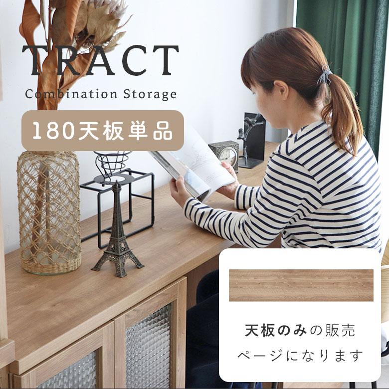 天板 棚板 幅180珊 奥ふかさ40珊 奥ふかさ3珊 木製ゲーム盤 とっ始めゲーム盤 白木ゲーム盤 一枚板 取替天板 やり方天板用 矩形 肌理調腰掛け 自然的 社会的単位調度品 天板のみ 取り合わせ納める用 180天板 自然的 シャビー