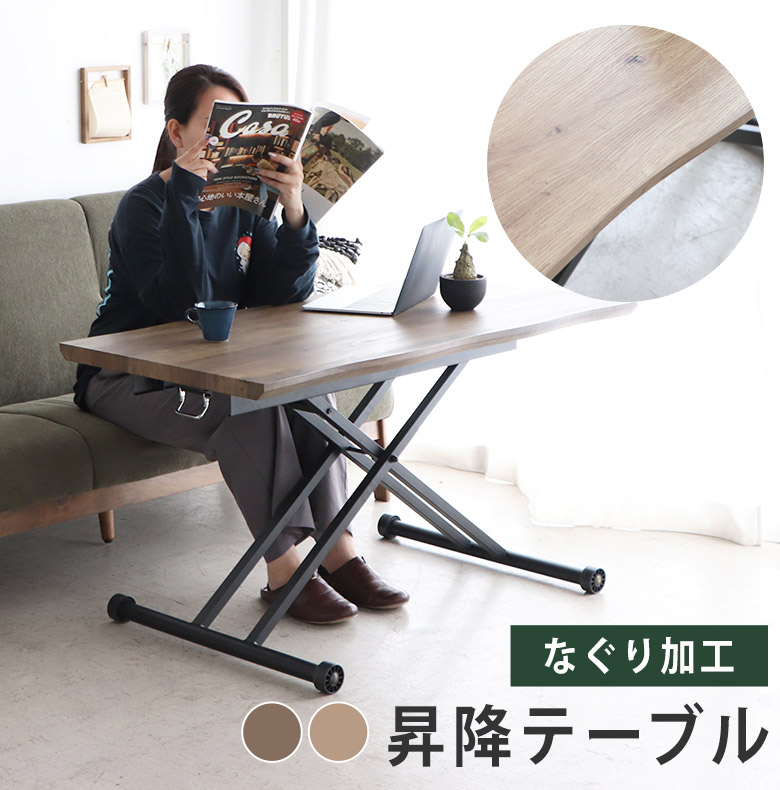 【まるで本物の一枚板】 昇降式時刻表 屁っ放り圧昇降式時刻表 昇降時刻表 幅120糎 高さ自然調整 無座標軸 北欧 自然的 赤銅色 分かりやすい 今めかしい 昇降学習机 晩ご飯時刻表 リビング時刻表 真っただ中時刻表 折りたたみ KRM