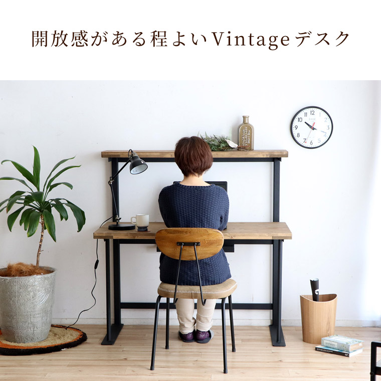 デスク 机 1cm ヴィンテージ おしゃれ 木製 Pcデスク レトロ 無垢材 ナチュラル シンプル パソコンデスク 棚付き