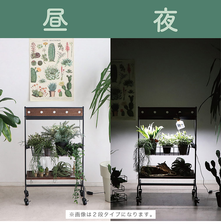 プランタースタンド フラワースタンド モダン ３段 観葉植物 プランターラック おしゃれ 室内 Led 屋内 ワゴン 北欧 収納