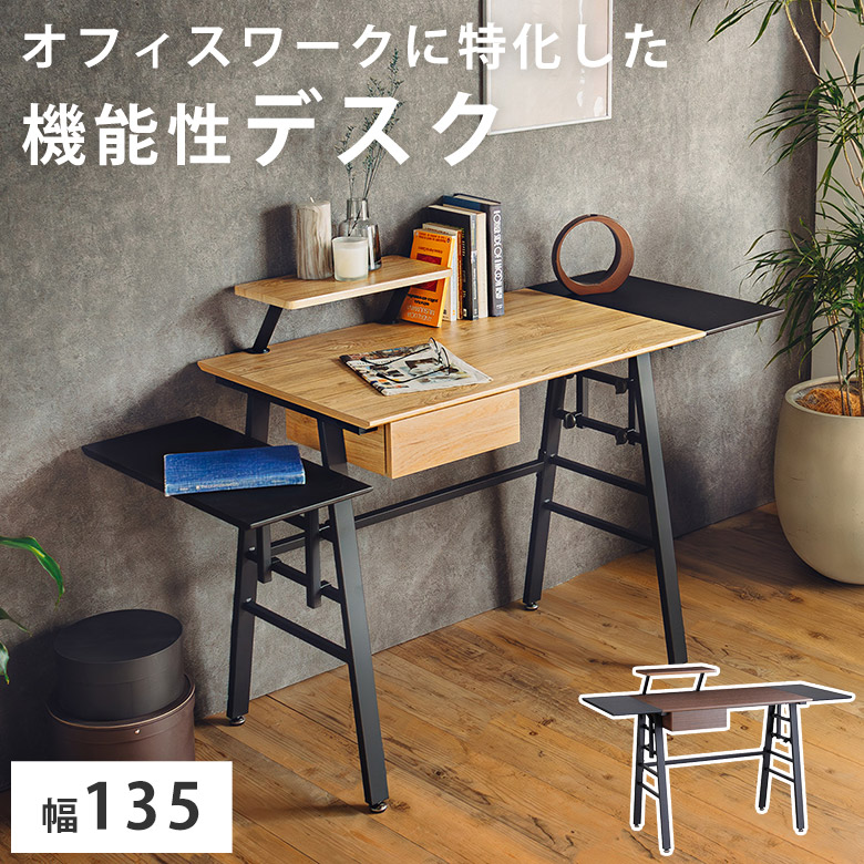 楽天市場】デスク パソコンデスク 120 PCデスク ワークデスク 机