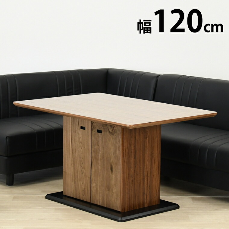 晩ご飯時刻表 喫茶店時刻表 120糎 4人掛け 時刻表単品 納める付き添い人 幅120糎 机下納める 肌理調 肌理 今めかしい おすすめ 北欧 晩ご飯 時刻表 納める 窈窕たる 飛び切り感 今めかしい かっこいい ウォール中毒者 単品 今めかしい 一般受け