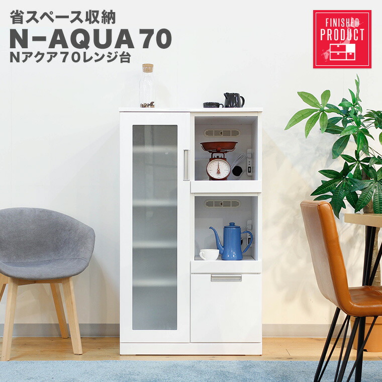 ぬん！さま専用です。 ホワイト レンジボード コンパクト k-586-sun_1.jpg