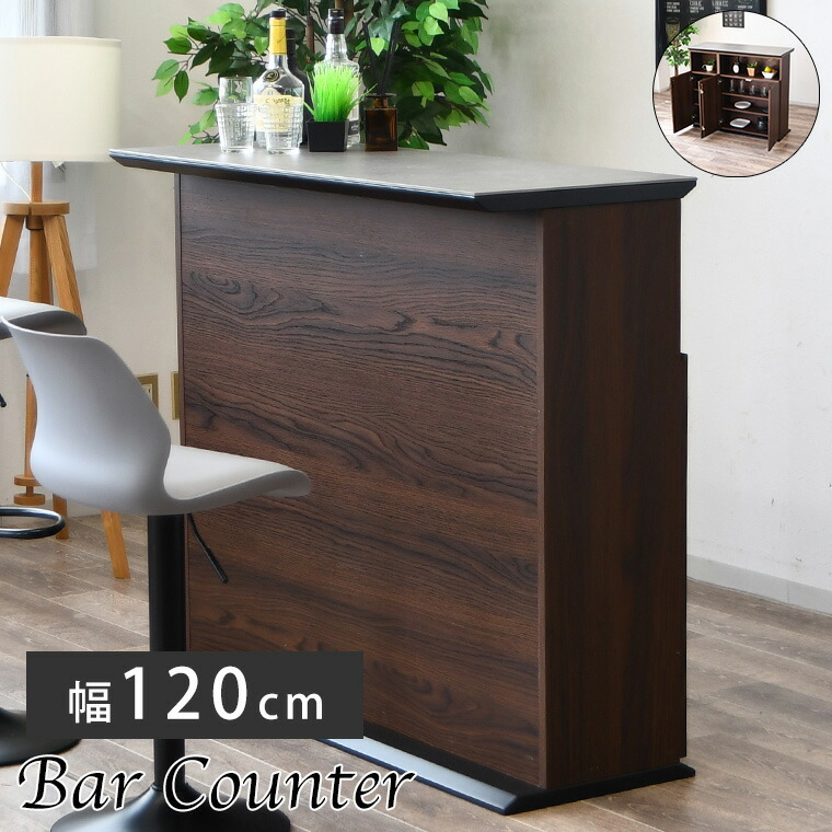 ISSEIKI バーカウンター リビング テーブル ISSEIKI バー