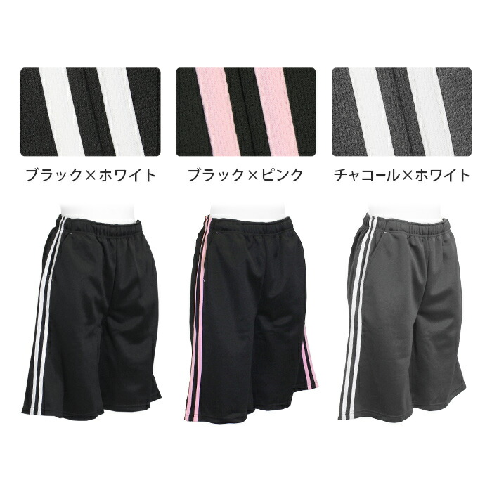 スポーツウェアレディースハーフパンツ2本ラインドライメッシュ吸汗速乾薄手パンツボトムス夏スポーツフィットネスジムランニングジョギングウォーキングヨガテニスフィットネスウェアライン部屋着半ズボン大きいサイズMLLL*2