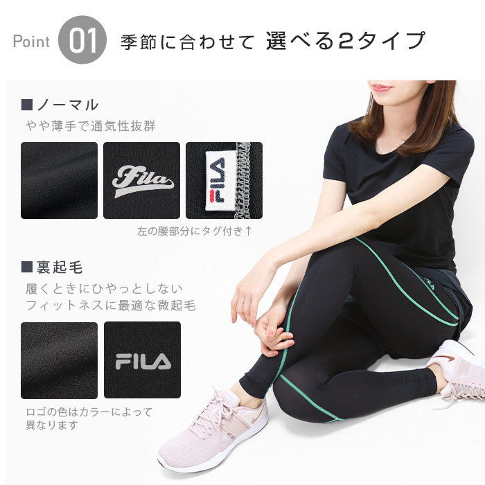 Lサイズ 新品 ヨガウエア FILA ボトムス2点 ショートパンツ＋黒