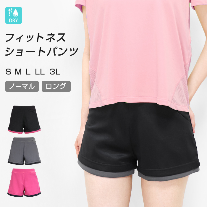 楽天市場】ショートパンツ ポケット付き スポーツウェア