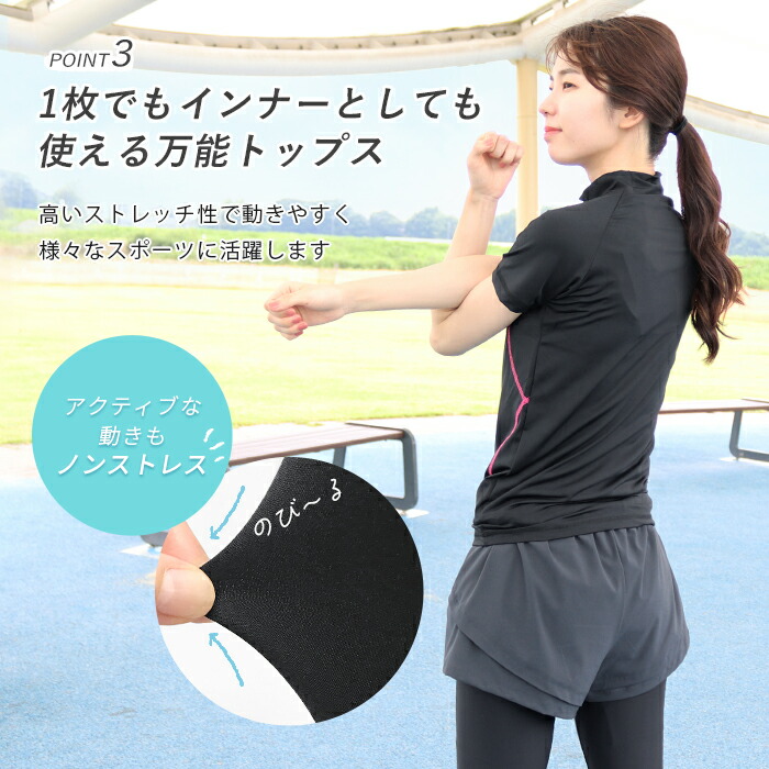 スポーツウェア フィットネス レディース トップス アンダーウェア 半袖 ハイネック 丸首 ラウンドネック Tシャツ インナー 吸汗速乾 ドライ Uvカット 3l Ll トレーニングウェア 3 ジム ウォーキング 登山 ランニング Y2 L 21最新のスタイル 大きいサイズ 初心者 M