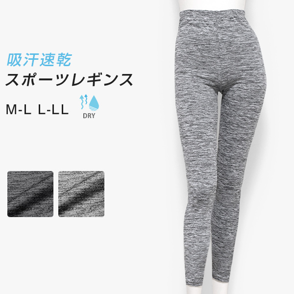 【easyoga】レギンス グレー (新品未使用) 楽天市場】【ロングセラー商品】スピリットパンツ／グレープ