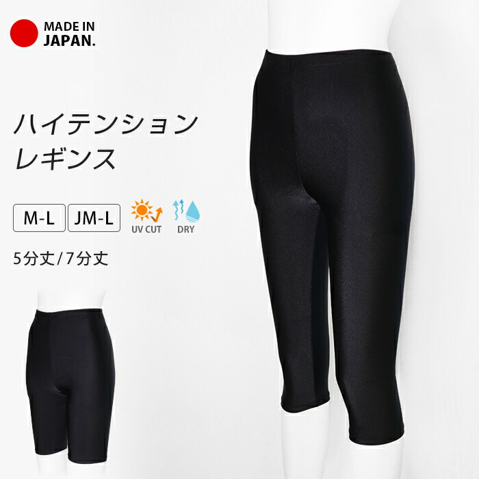 スポーツレギンス c240280_.jpg