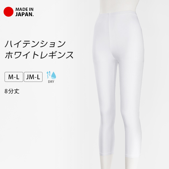bitter sweet フィットネス　レギンス　白 leg1573-01.jpg