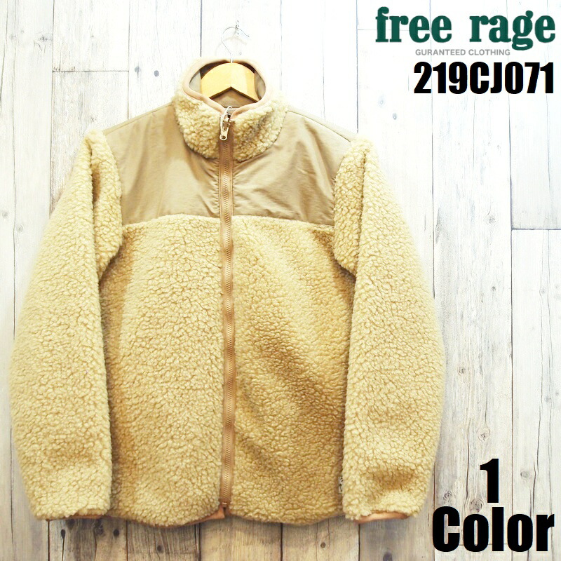 フリーレイジ リバーシブルボアジャケット FREE RAGE EASY NAVY 219CJ071 国産 日本製 メンズ アメカジ 送料無料