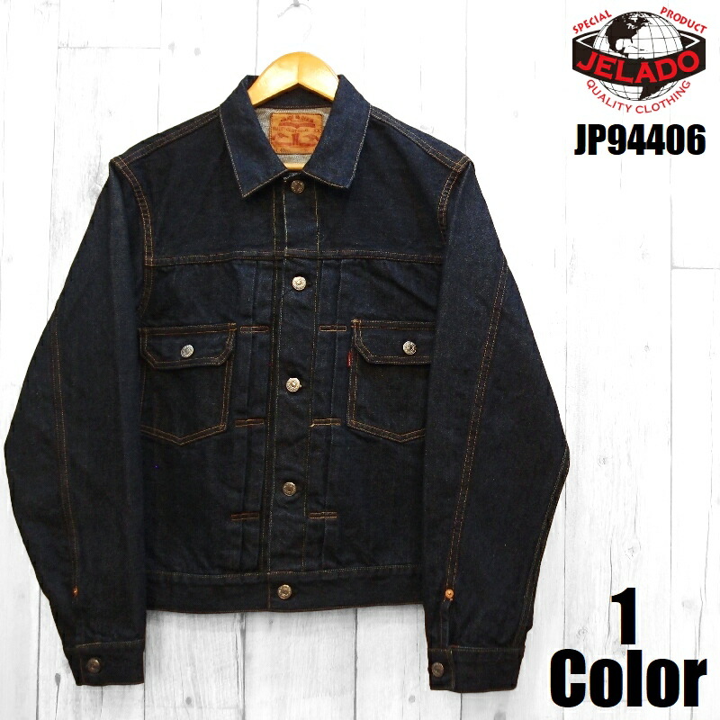 ジェラード \u0027406XX\u0027白下げ札2nd印字機ジーンズ上衣 JELADO EASY NAVY JP94406 55ジーンズ ジージャン ジーンズ メンズ アメカジ  国産 日本製  貨物輸送無料