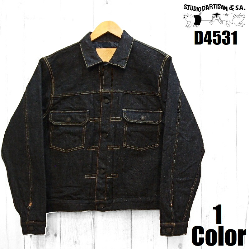 ステュディオ・ダ・ルチザン 2ndタイプ富士山デニムジャケット STUDIO D'ARTISAN EASY NAVY SD4531 G3 ジージャン  国産 日本製 岡山 児島 メンズ アメカジ あす楽 送料無料 | EASY NAVY　楽天市場店