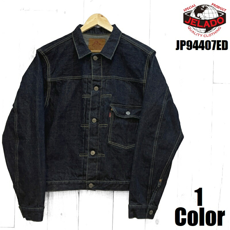 楽天市場】JELADO ジェラード 14oz デニム ジャケット 2ndタイプ XL