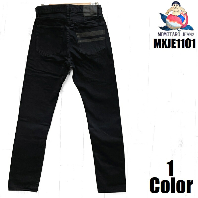 楽天市場】MOMOTARO JEANS 桃太郎ジーンズ 出陣ブラックデニム