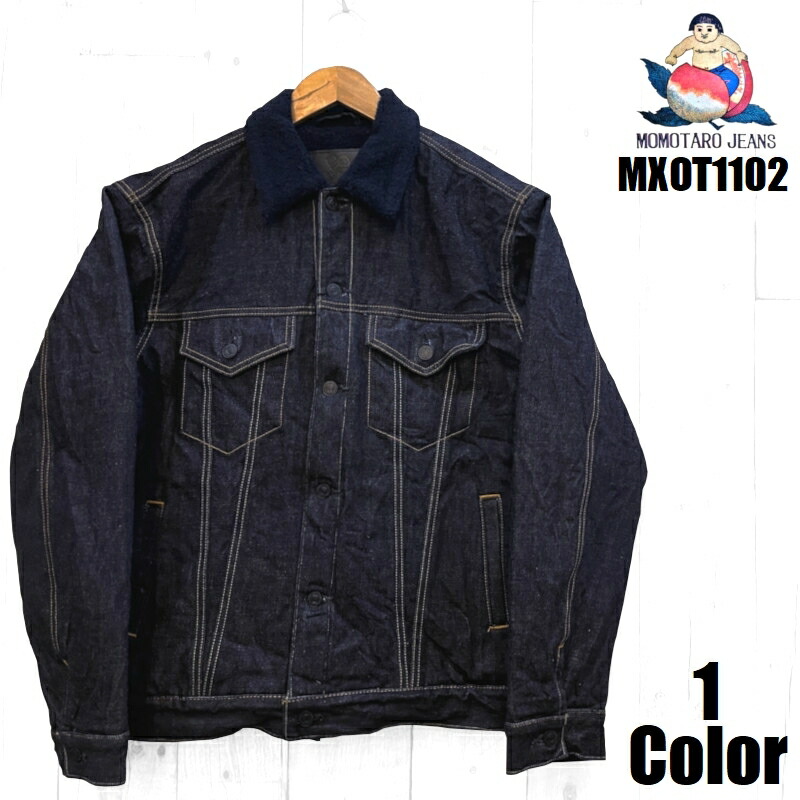 楽天市場】桃太郎ジーンズ (MOMOTARO JEANS) 特濃 13oz