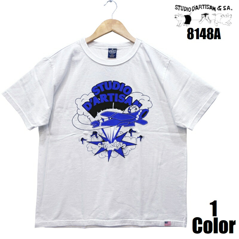 ステュディオ・ダ・ルチザン 'Since1979'プリントＴシャツ STUDIO D'ARTISAN USAコットン EASY NAVY 国産 日本製 8148A メンズ アメカジ 送料無料