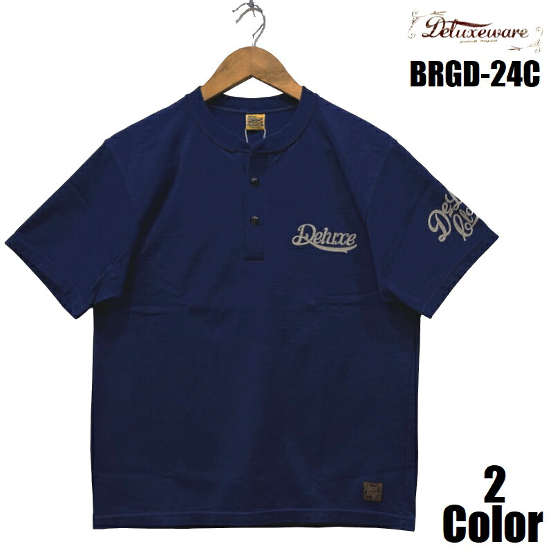 デラックスウエア 'Deluxe'ヘンリーネックTシャツ DELUXEWARE EASY NAVY BRGD-24C 半袖 ロゴ 国産 日本製 メンズ アメカジ 送料無料