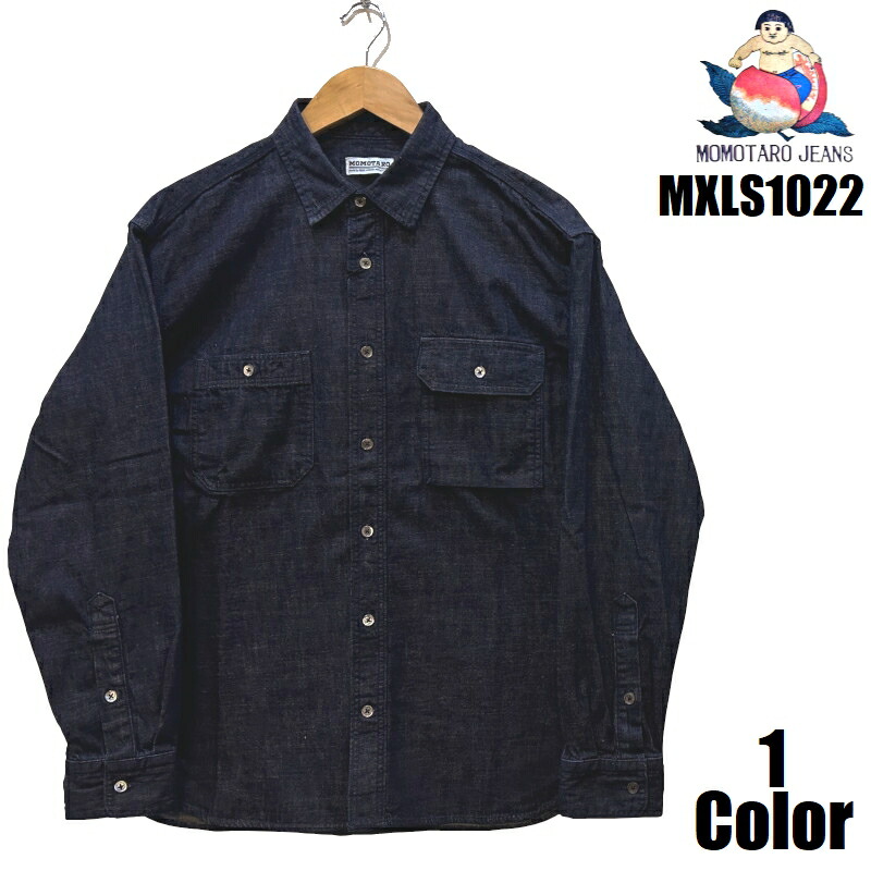 桃太郎ジーンズ　ダークデニム ボタンアップシャツ 楽天市場】MOMOTARO JEANS（桃太郎ジーンズ） 出陣 8oz 特濃