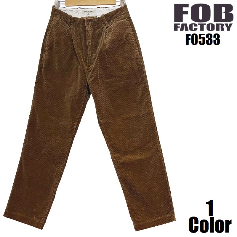 FOBファクトリー コーデュロイワイドトラウザー FOB FACTORY EASY NAVY F0533 国産 日本製 メンズ アメカジ 岡山 児島 送料無料