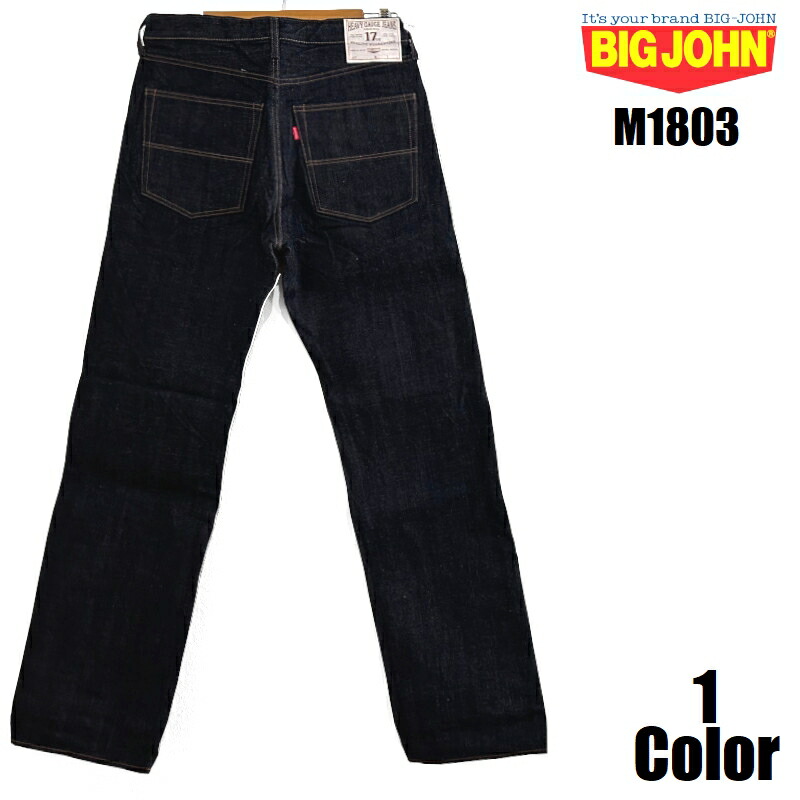 ビッグジョン 70周年記念ポスター BIGJOHN 非売品 稲フェスで、BIG JOHN×KEN THE FLATTOP、Kads MIIDA アイテム