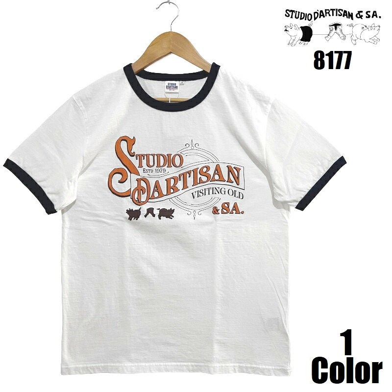 ステュディオ・ダ・ルチザン 'VISITING OLD'リンガーＴシャツ STUDIO D'ARTISAN EASY NAVY 半袖 プリント 8177 国産 日本製 メンズ アメカジ 送料無料