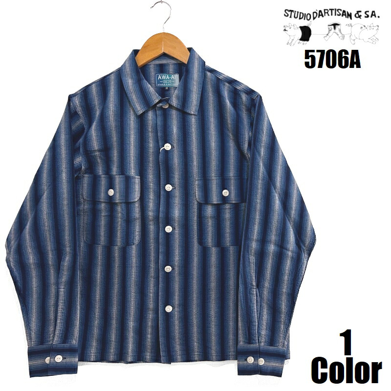 楽天市場】STUDIO D'ARTISAN ストライプシャツ No.SDS-5706A 