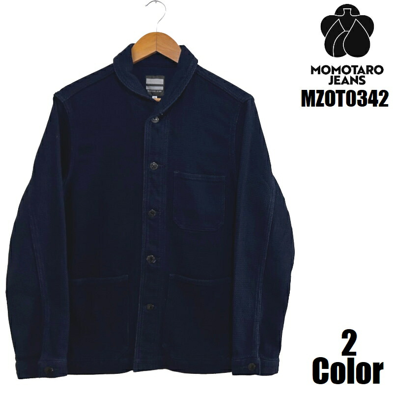 桃太郎ジーンズ USN カバーオール 大人気カバーオール！｜MOMOTARO JEANS MOMOTARO JEANS 児島味野