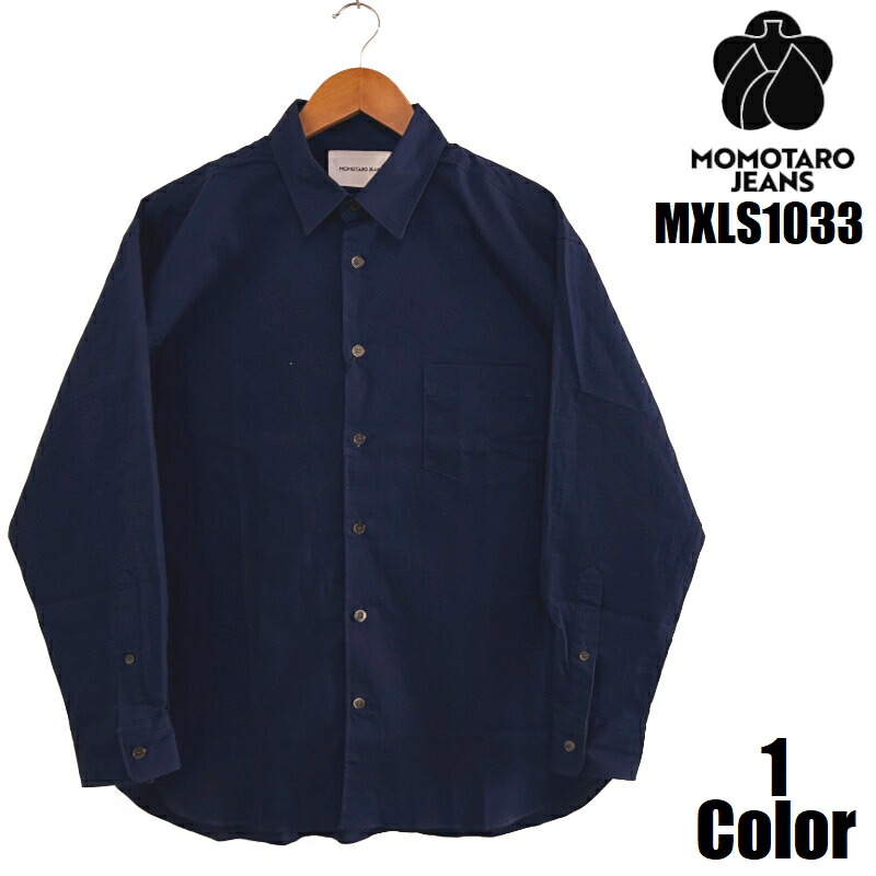 楽天市場】MOMOTARO JEANS（桃太郎ジーンズ） 出陣 8oz 特濃