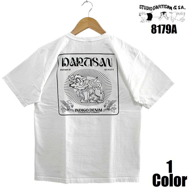 ステュディオ・ダ・ルチザン 'PREMIUM QUALITY'吊り編みプリントＴシャツ STUDIO D'ARTISAN EASY NAVY 半袖 8179A 国産 日本製 メンズ アメカジ 送料無料
