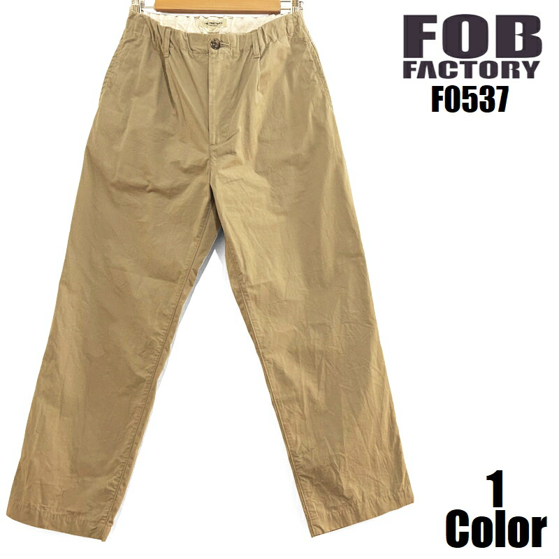FOBファクトリー トラベルパンツ FOB FACTORY EASY NAVY F0537 国産 日本製 メンズ アメカジ 岡山 児島 送料無料