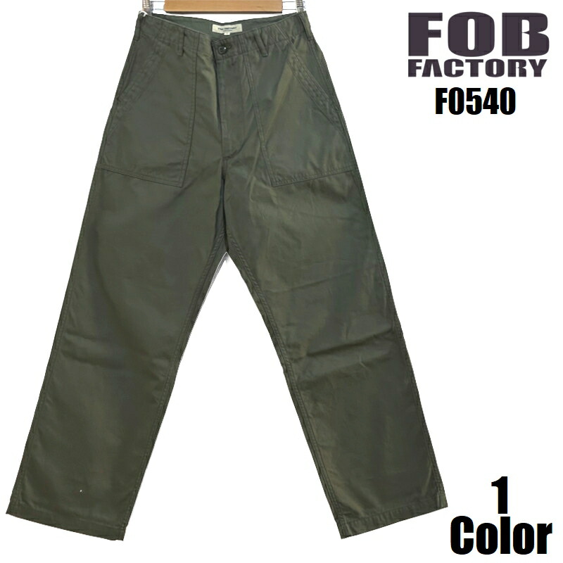 FOBファクトリー バックサテンベイカーパンツ'type2' FOB FACTORY EASY NAVY F0540 国産 日本製 ファディーグ ワーク ミリタリー メンズ アメカジ 岡山 児島 送料無料｜EASY NAVY　店