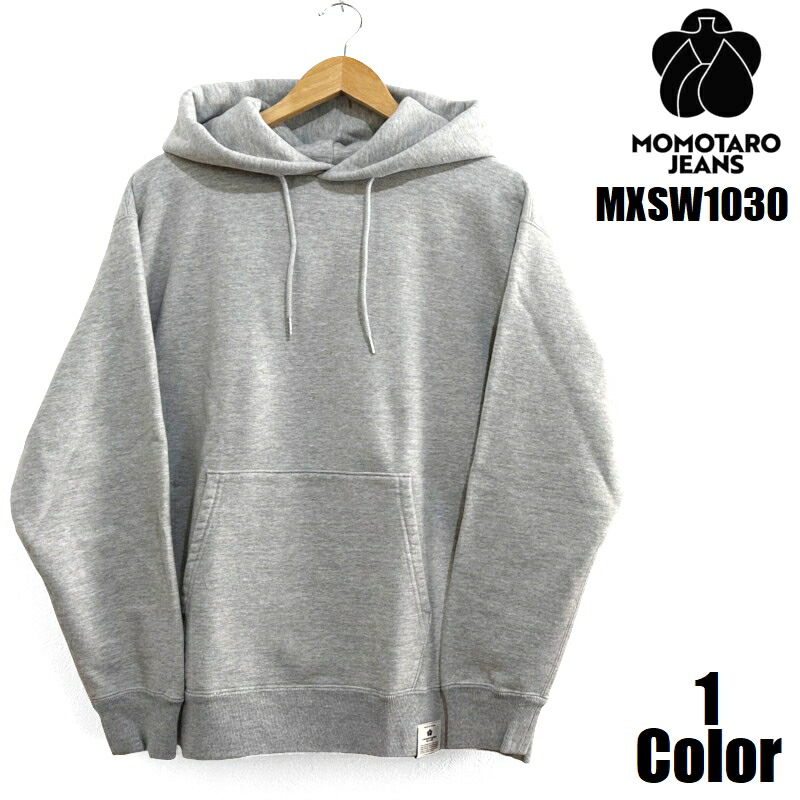 桃太郎ジーンズ 'HEAVY TERRY'スウェットプルオーバーパーカー MOMOTARO JEANS フーディ EASY NAVY MXSW1030 長袖 国産 日本製 岡山 児島 アメカジ 送料無料