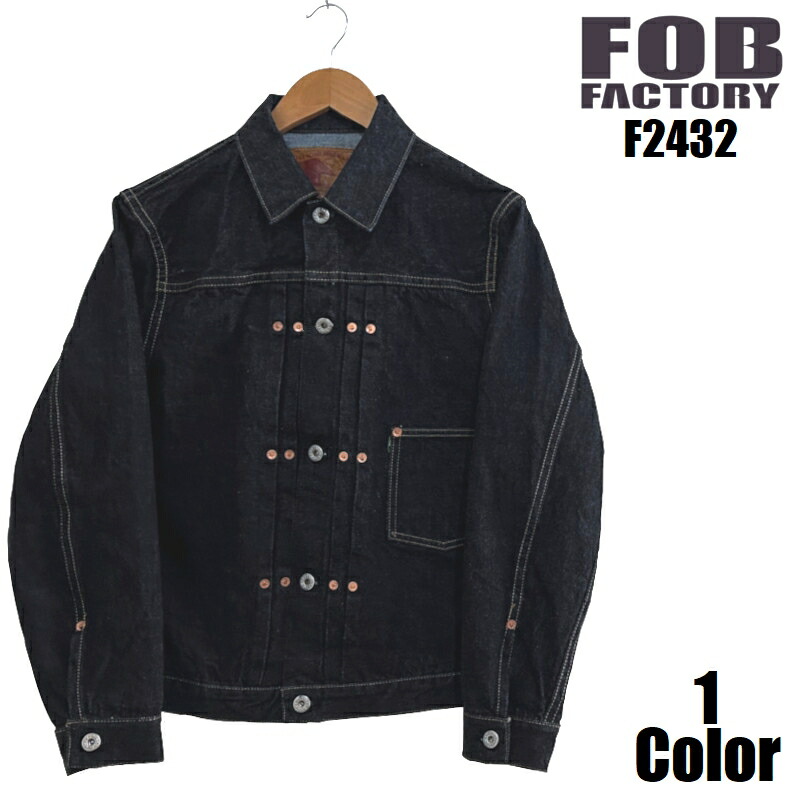 FOBファクトリー ガレージデニムジャケット FOB FACTORY EASY NAVY F2432 大戦モデル ジージャン 国産 日本製 メンズ アメカジ 岡山 児島 送料無料