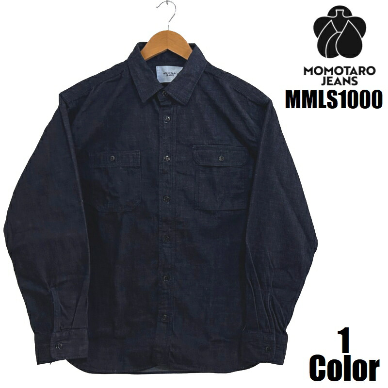 楽天市場】MOMOTARO JEANS（桃太郎ジーンズ） 出陣 8oz 特濃