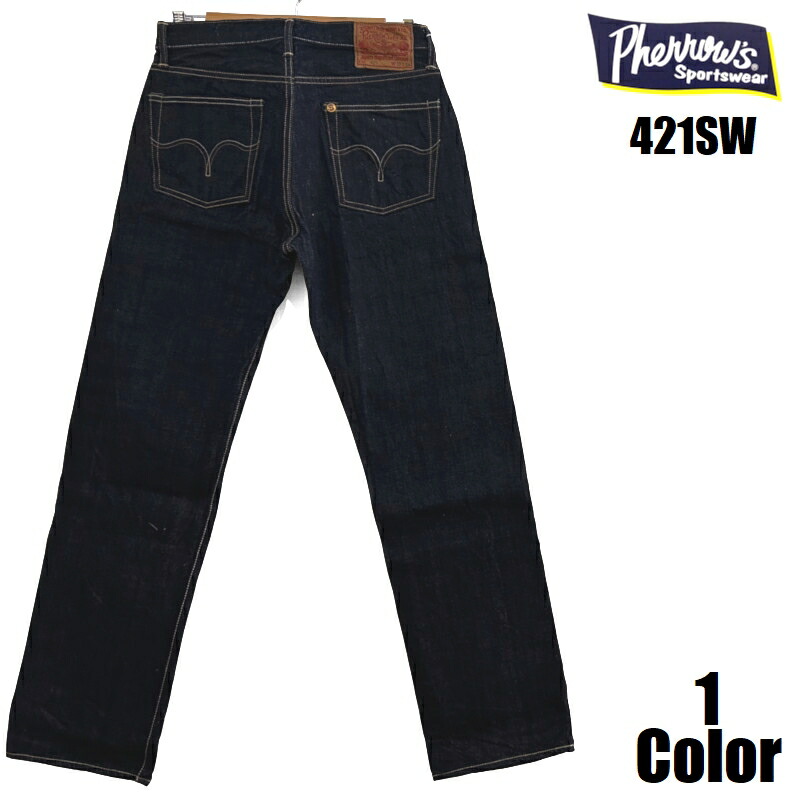 フェさくら色 \u0027421\u0027スターチドウォッシュストレートデニム Pherrow\u0027s EASY NAVY 421SW 国産 日本製 岡山 児島 ジーパン デニム ジーンズ  メンズ アメカジ  貨物輸送無料