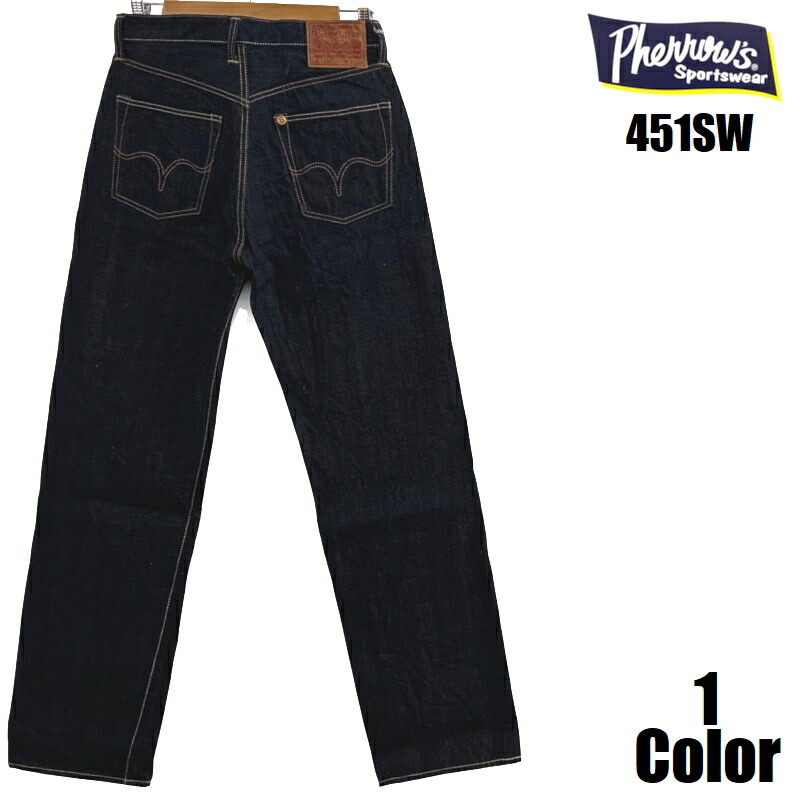 フェさくら色 \u0027451\u0027スターチドウォッシュルーズストレートデニム Pherrow\u0027s EASY NAVY 451SW 国産 日本製 岡山 児島 ジーパン デニム ジーンズ  メンズ アメカジ  貨物輸送無料