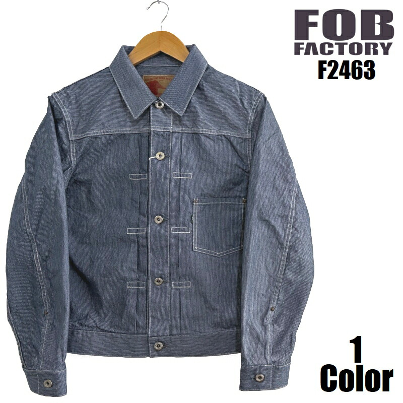 FOBファクトリー ヒッコリー1stタイプジャケット FOB FACTORY EASY NAVY F2463 大戦モデル ジージャン 国産 日本製 メンズ アメカジ 岡山 児島 送料無料 26,400円