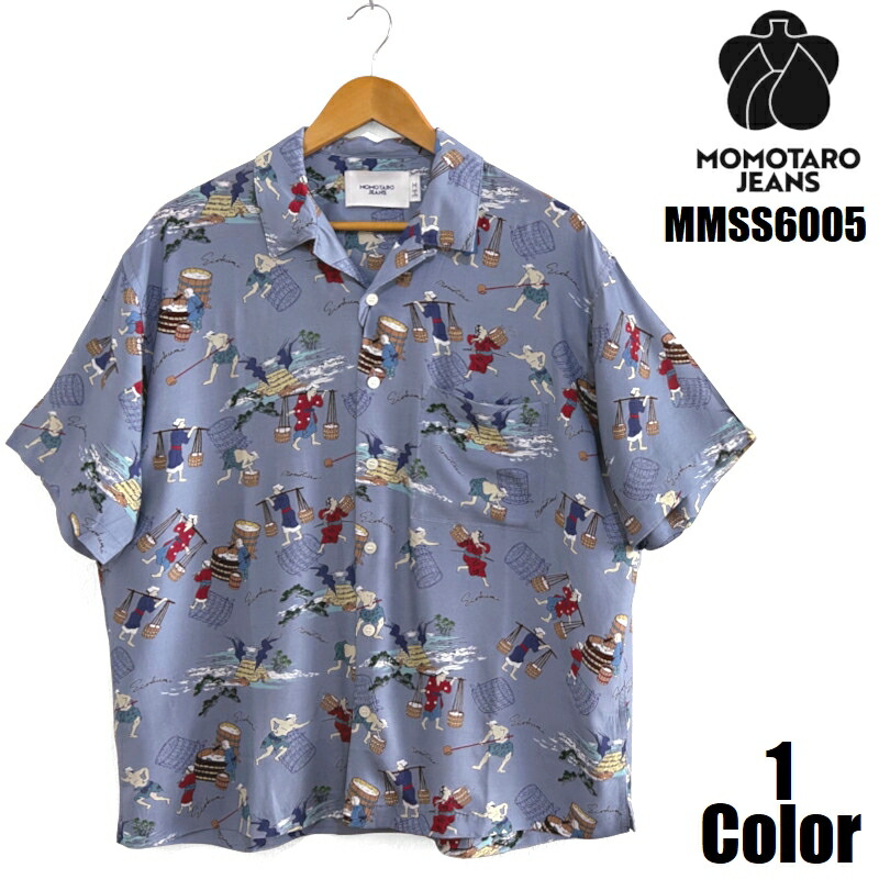 桃太郎ジーンズ '塩田'レーヨンアロハシャツ MOMOTARO JEANS EASY NAVY MMSS6005 半袖 国産 日本製 岡山 児島 アメカジ 送料無料｜EASY NAVY　店