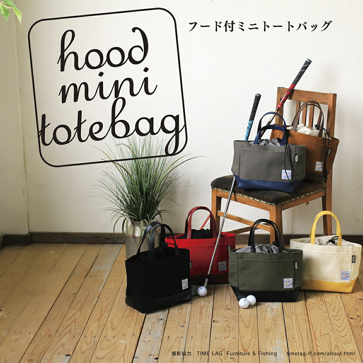 Mini tote bag with hood, unisex, plain, domestic golf bag, round bag, cart bag, golf cart, leather, practical, water repellent, smart, not too big, not too small, stylish, identity, uniqueness review coupon, Kamakura hands craft, KAMAKURA HANDS CRAFT