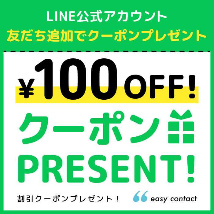 保存版】 4箱 送料無料 アキュビューオアシス 乱視用 6枚入 4箱セット 両眼半年分 コンタクトレンズ 2week 2週間交換 3ヶ月分 ジョンソン  エンド アキュビュー オアシス acuvue UVカット トーリック qdtek.vn