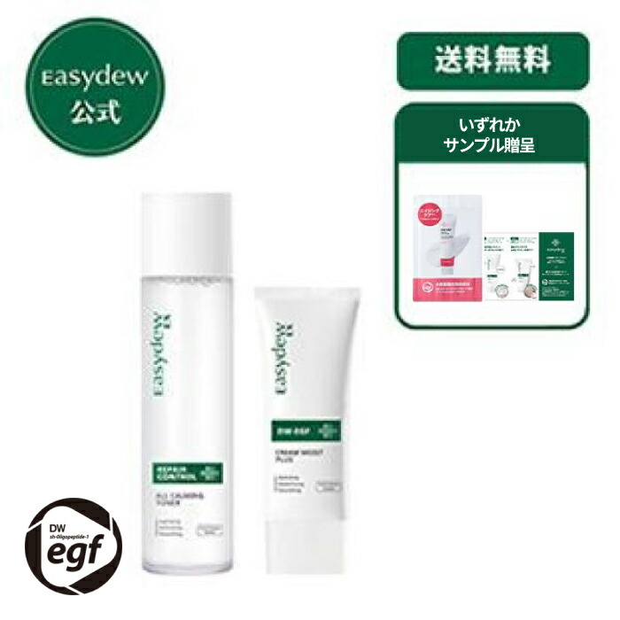 楽天市場】☆韓国コスメ☆最新作☆[リニューアル][Easydew] イージー