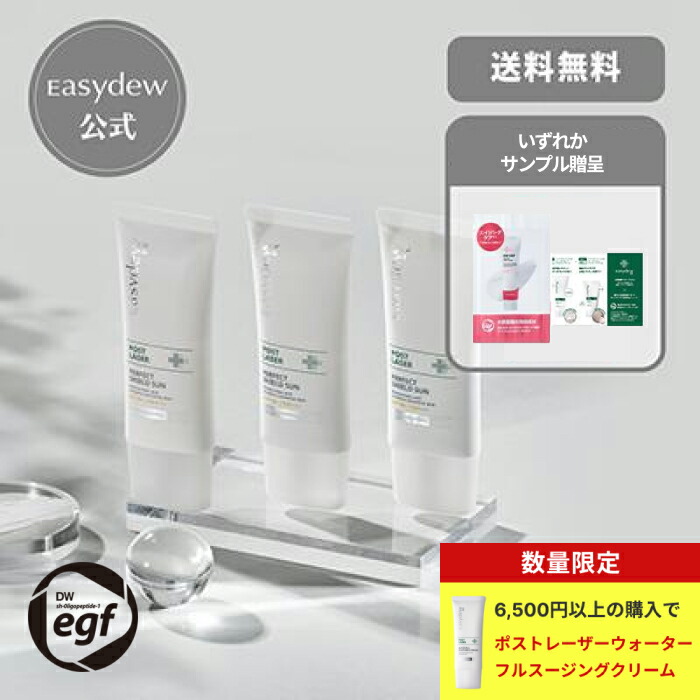 easy dew bb 販売済み アットコスメ