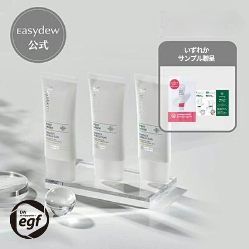 乳液・ミルク Easydew Sensitive Barrier 150ml 楽天市場】☆韓国コスメ☆最新作☆[リニューアル][Easydew