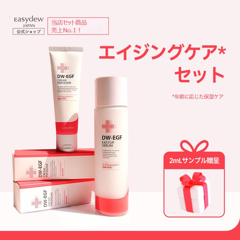 楽天市場】☆韓国コスメ☆最新作☆[リニューアル][Easydew] イージー