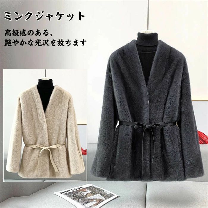 ミンク ジャケット毛皮 ファージャケット レディース 高級毛皮 最高級 高級素材 婦人服 高貴 豪華 セレブ 奥様 セーブル ミンク リアルファー ギフト プレゼント クリスマス 送料無料