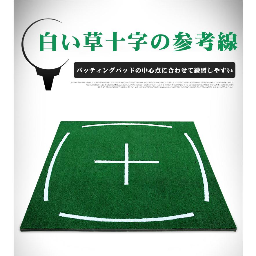 日用雑貨特集